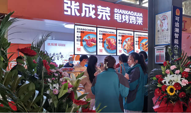 張成榮電烤雞架輕松致富