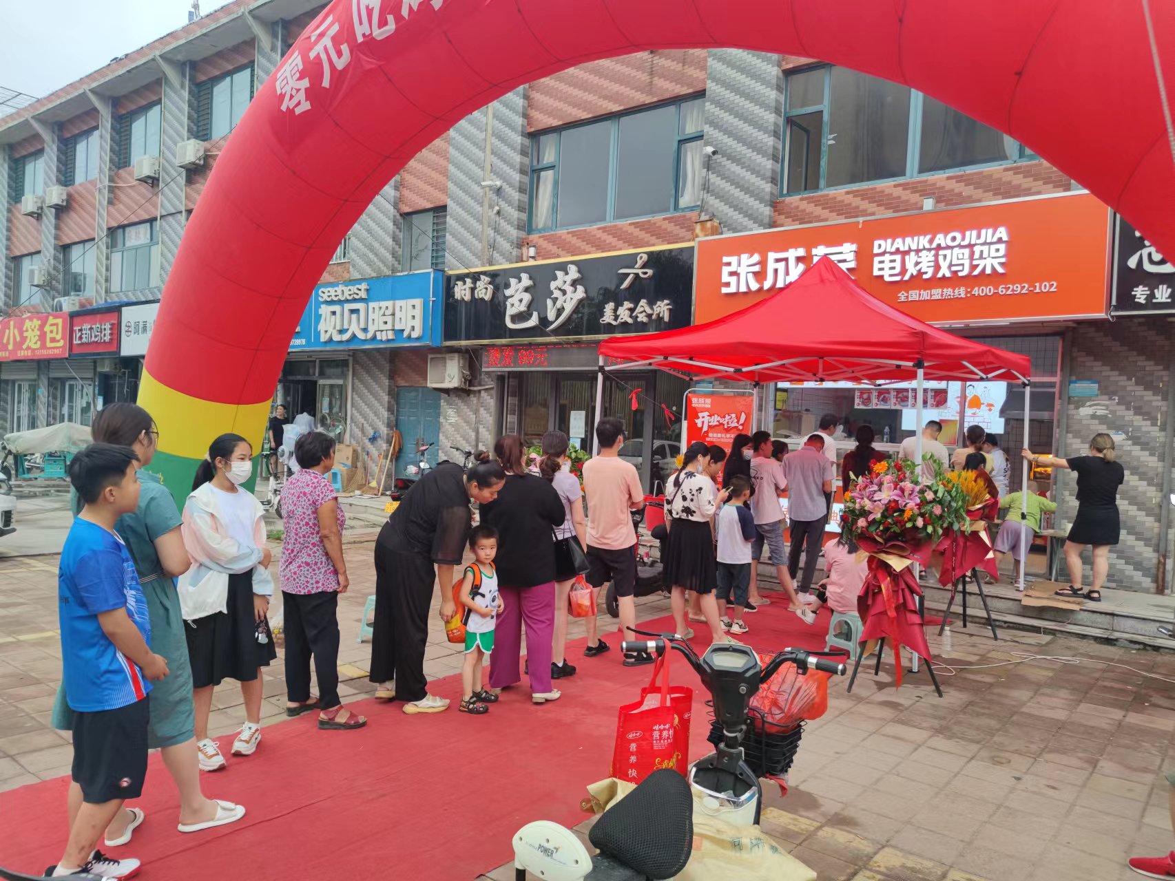 張成榮電烤雞架加盟設備