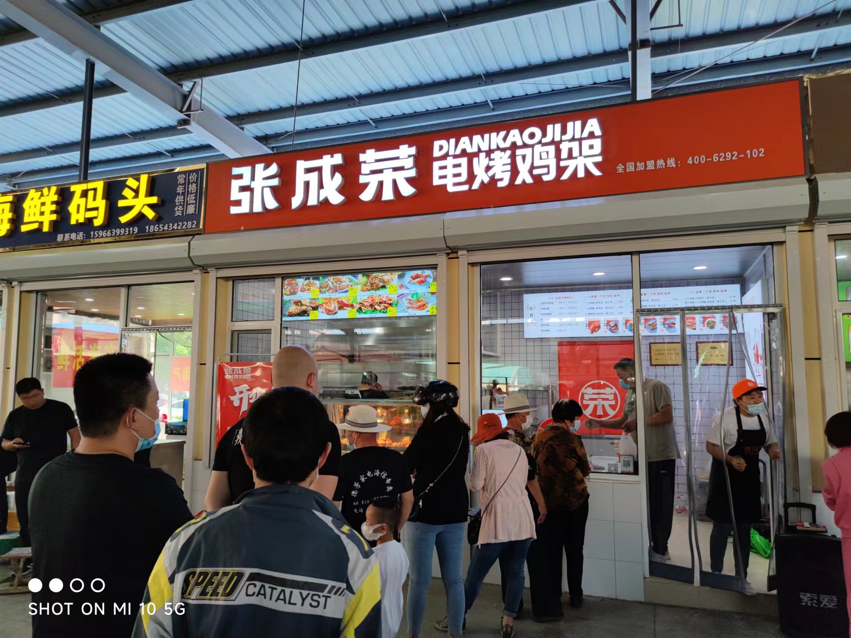 張成榮電烤雞架好不好吃，什么口味為主