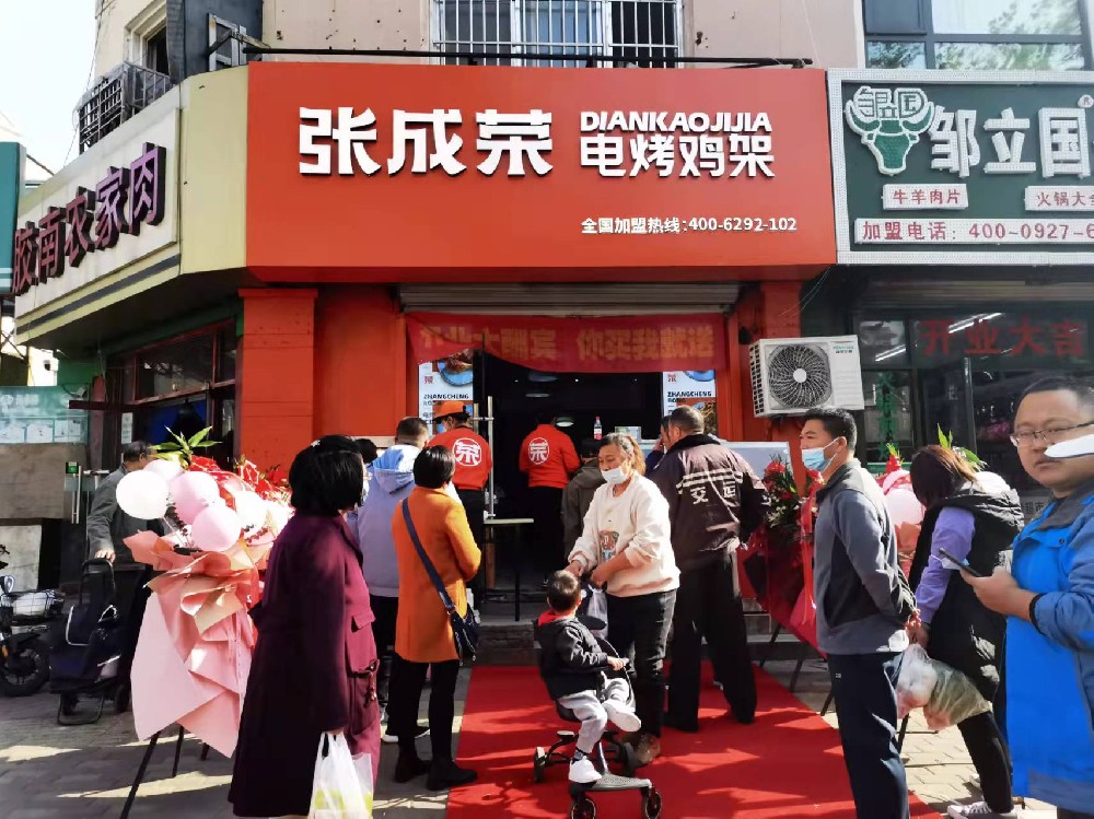 展會簽約張成榮電烤雞架客戶