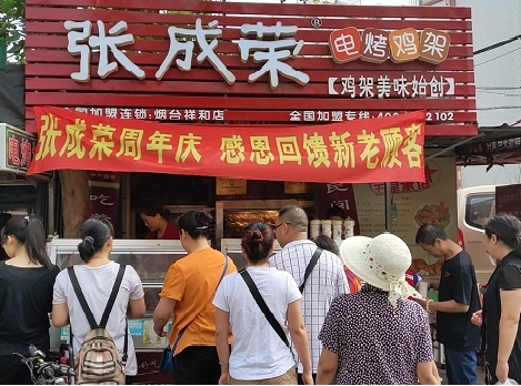 張成榮電烤雞架夫妻創業典范，煙臺祥和農貿市場夫妻店！
