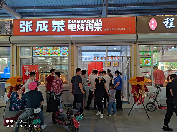 加盟張成榮電烤雞架賺錢嗎 產品種類多嗎